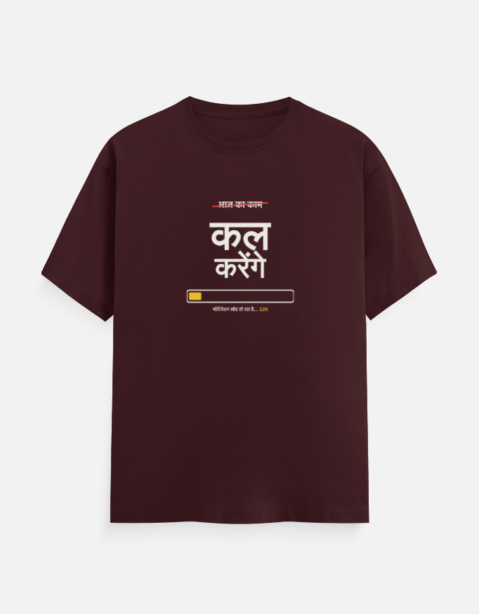 Kal Karenge Tee, Maroon