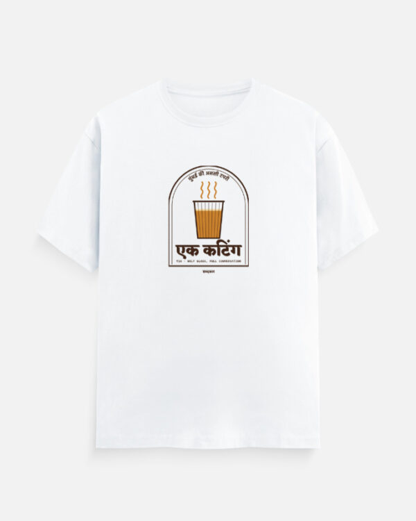 Ek Cutting Tee