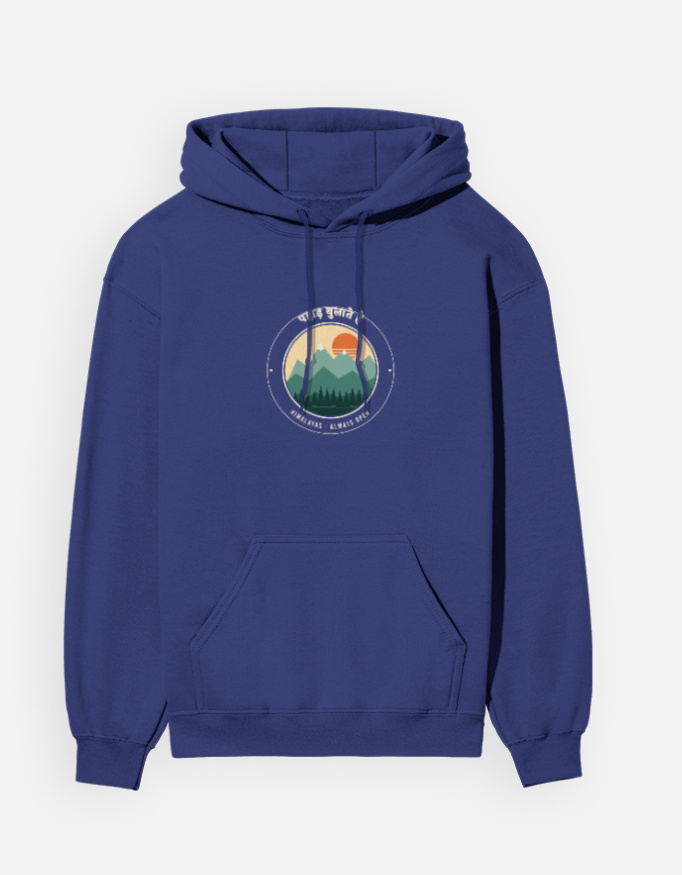 Pahad Bulate Hain Hoodie, Royal blue