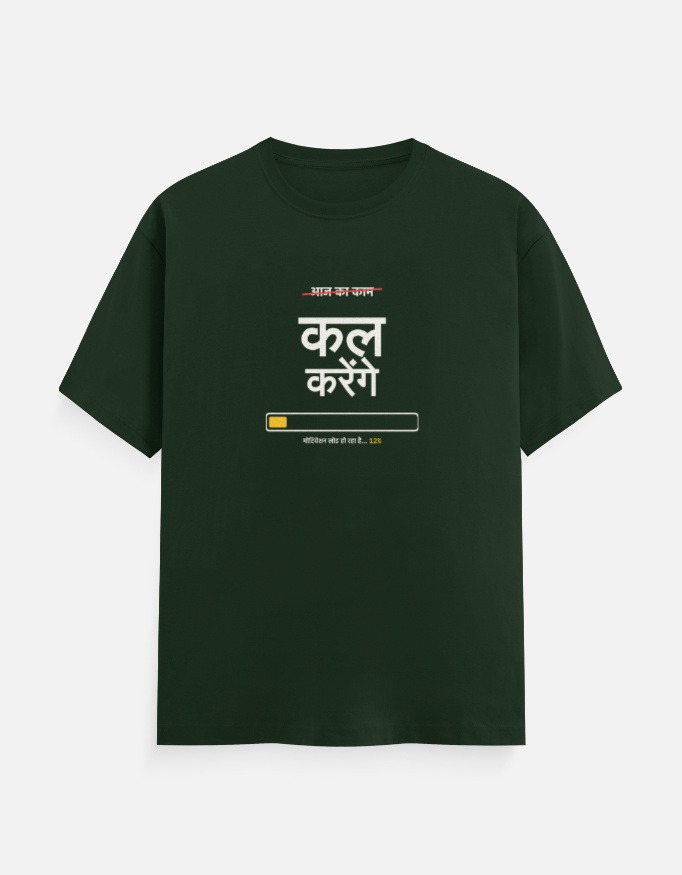 Kal Karenge Tee, Bottle green