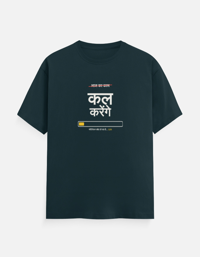 Kal Karenge Tee, Petrol blue