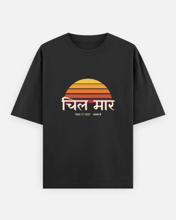 Chill Maar Oversized Tee