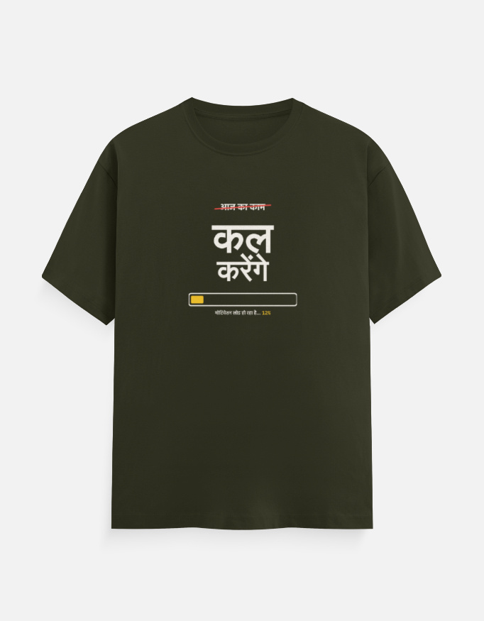 Kal Karenge Tee, Olive