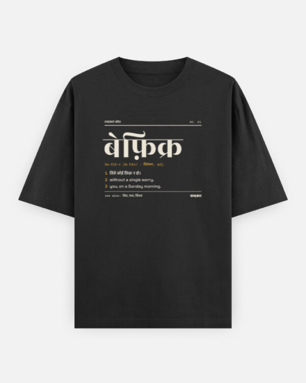 Befikr Oversized Tee