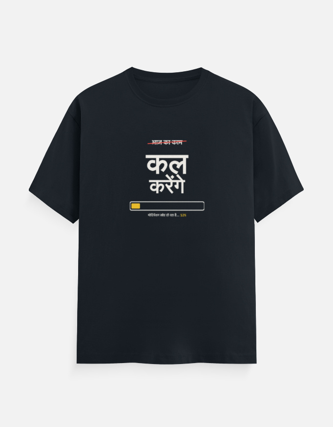 Kal Karenge Tee, Navy