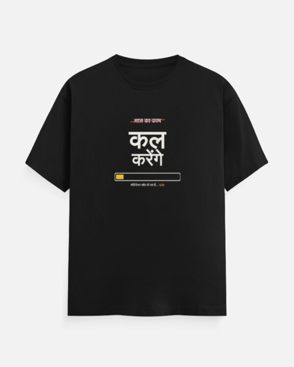 Kal Karenge Tee