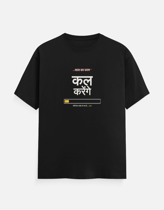 Kal Karenge Tee, Black