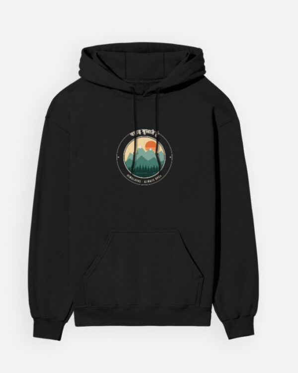 Pahad Bulate Hain Hoodie